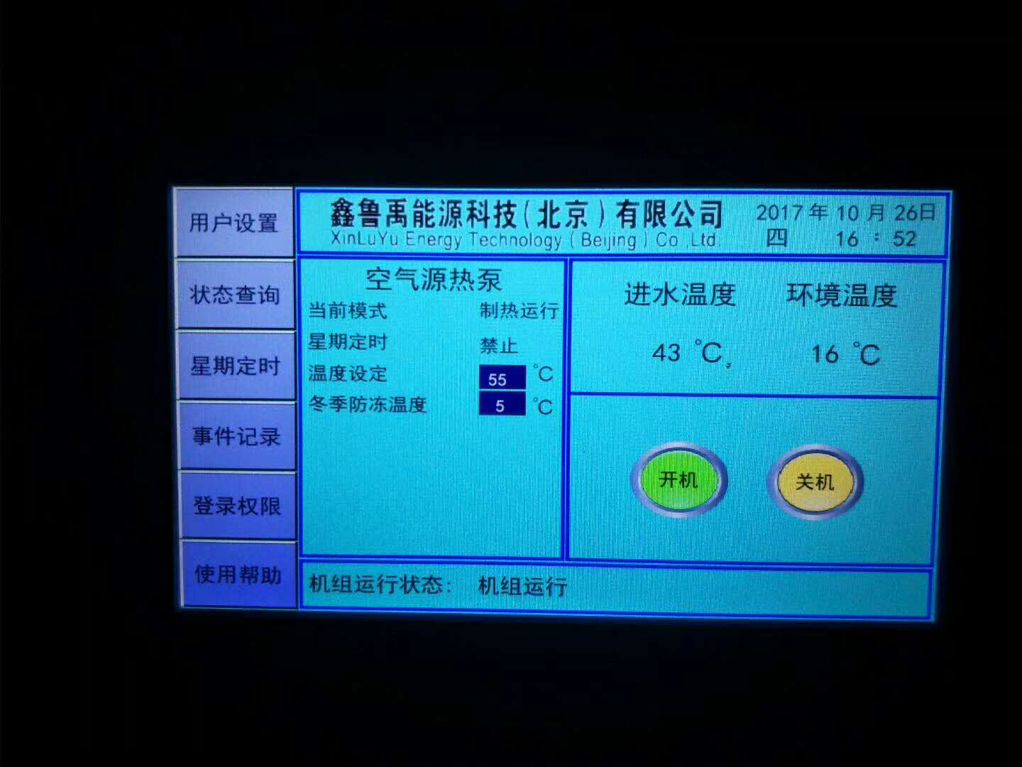՚Դßˮ̸͉(bo)ԭ򼰽Qk