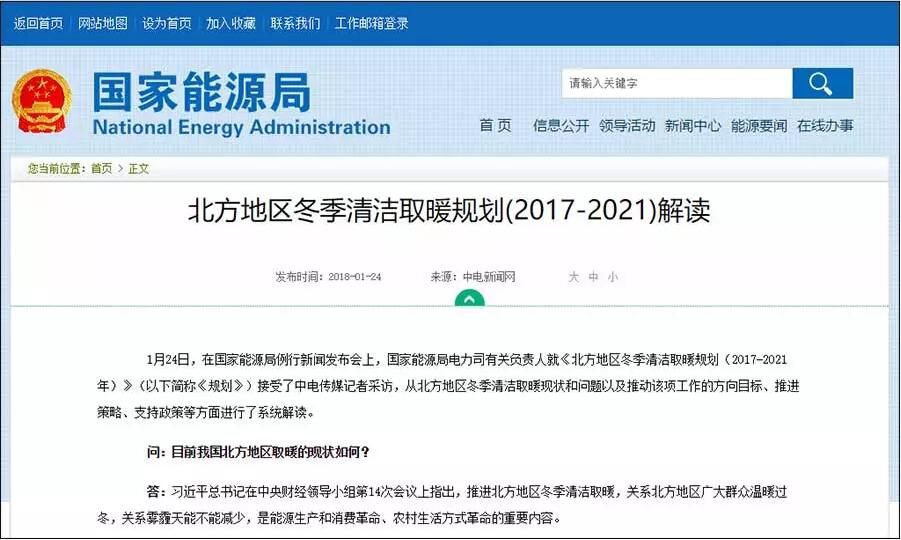 (gu)Դ֣֧2021걱؅^(q)՚Դõ坍ȡů_(d)70%